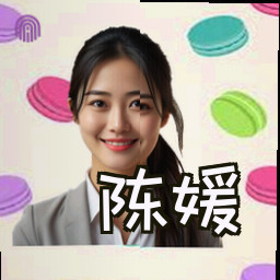陈媛
