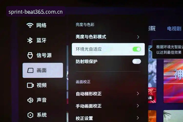 beat365更新客户端对比 beat365更新客户端对比:新旧版本差异与选择建议,老用户实测分享
