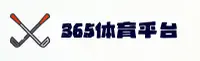 beat365体育亚洲网页版登录中国官网｜新版首页